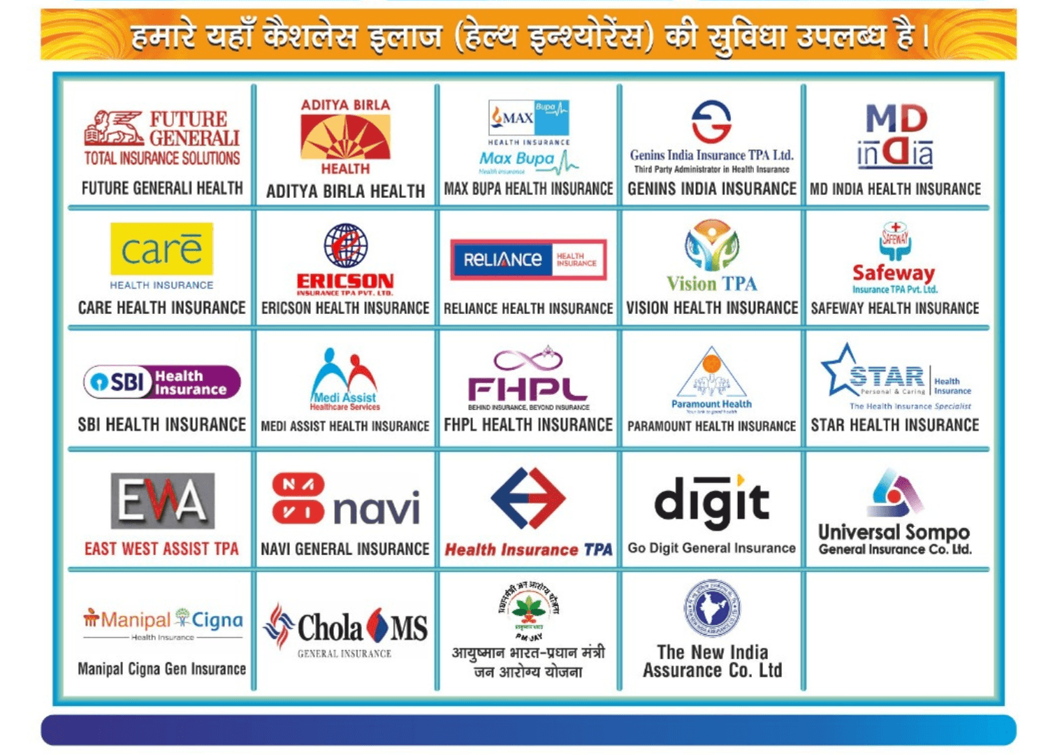 TPA and Insurance Partners